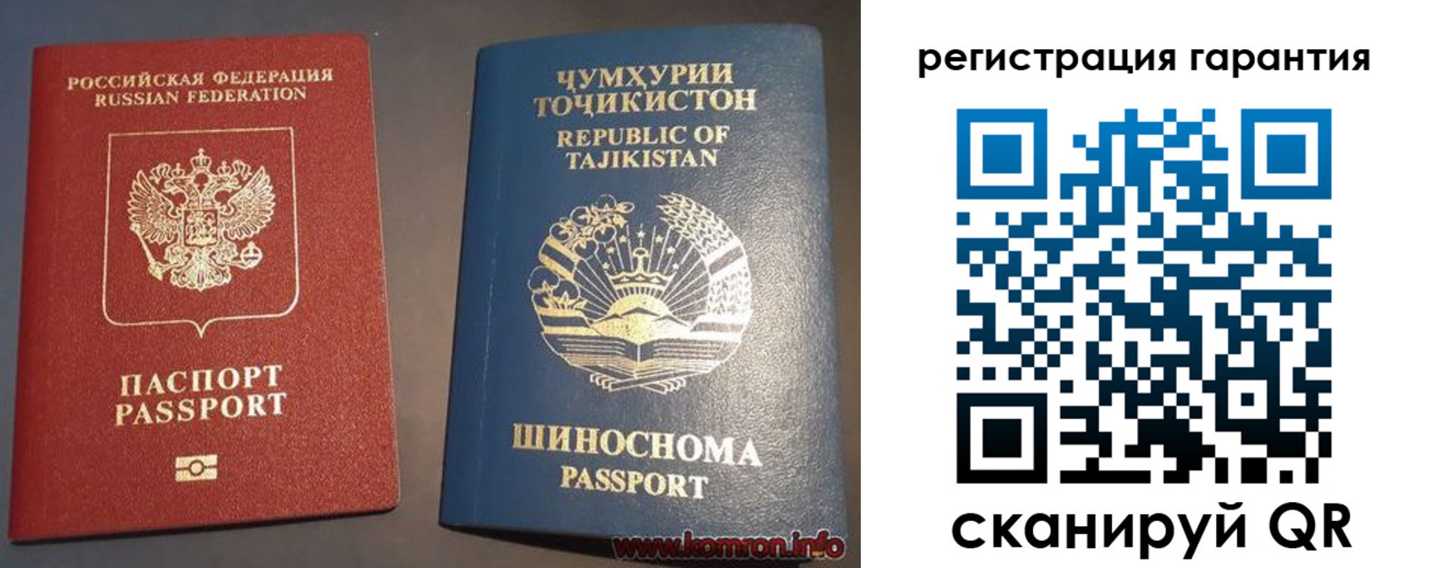 прописка в квартире в Дудинке
