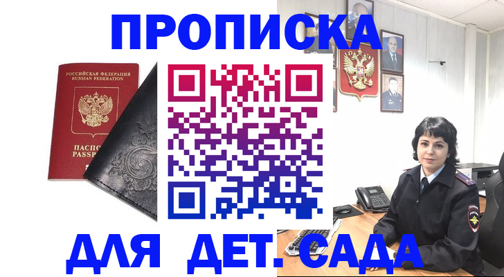 форма 3 в Дудинке